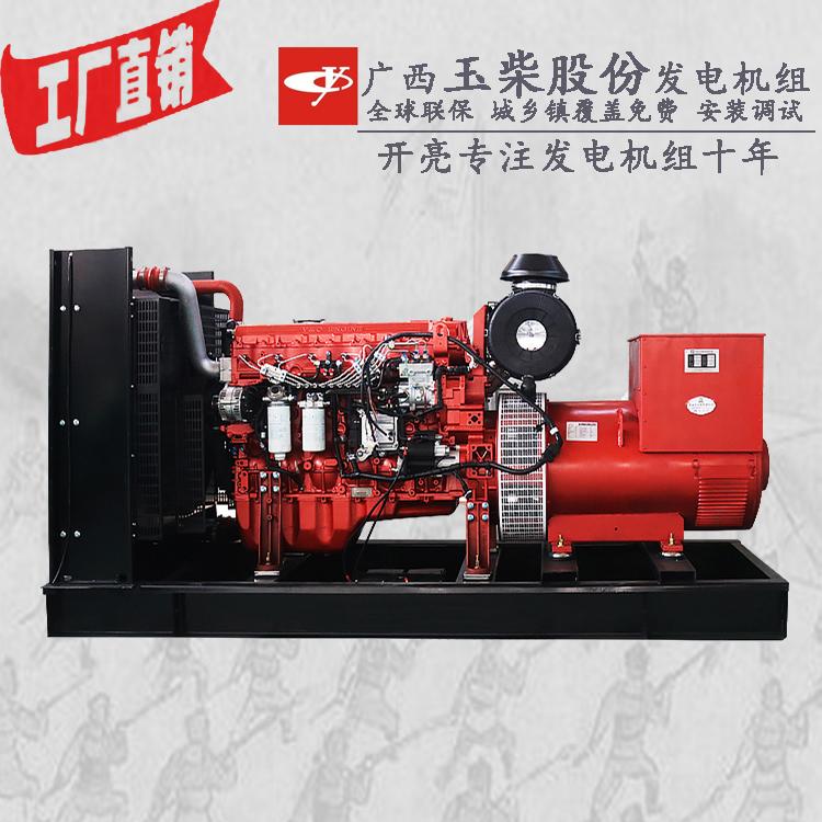 400kw廣西玉柴柴油發電機組 YC6T550L-D21 400kw全自動發電機 2