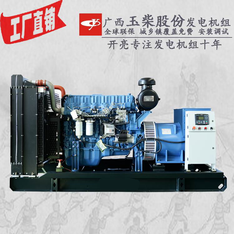 350kw玉柴柴油发电机组 YC6MJ480L-D20 352kw 300kw三相发电机 3