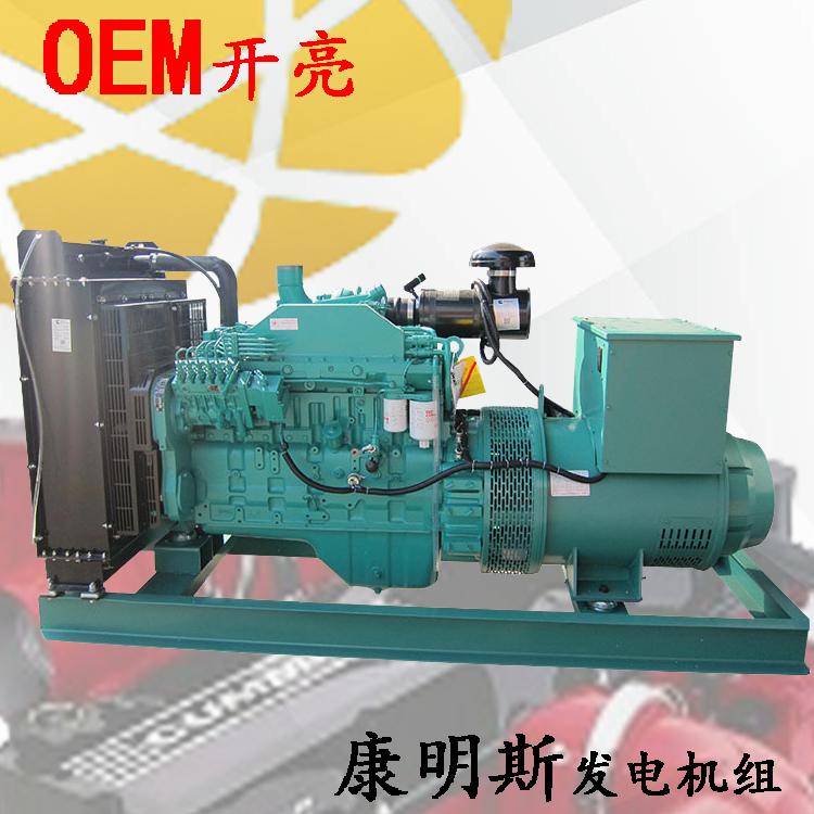 120kw東風康明斯柴油發電機組 4