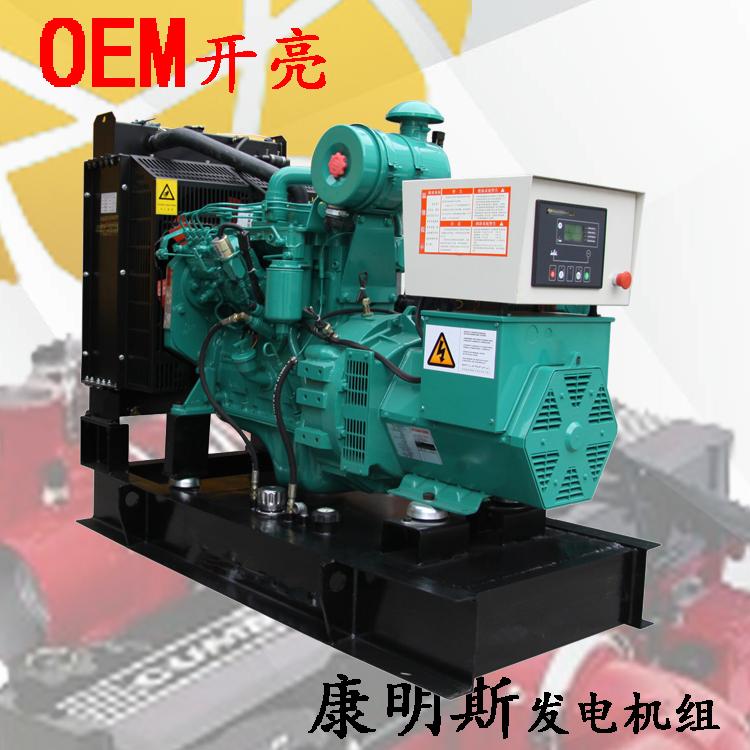 50kw东风康明斯柴油发电机组 4