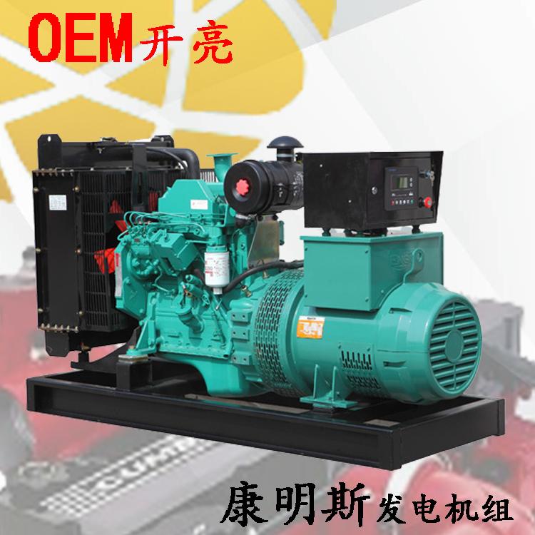 50kw东风康明斯柴油发电机组 2