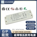 IP44 Plastic Power Supply 36W