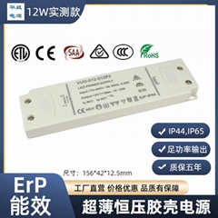 IP44 Plastic Power Supply 60W