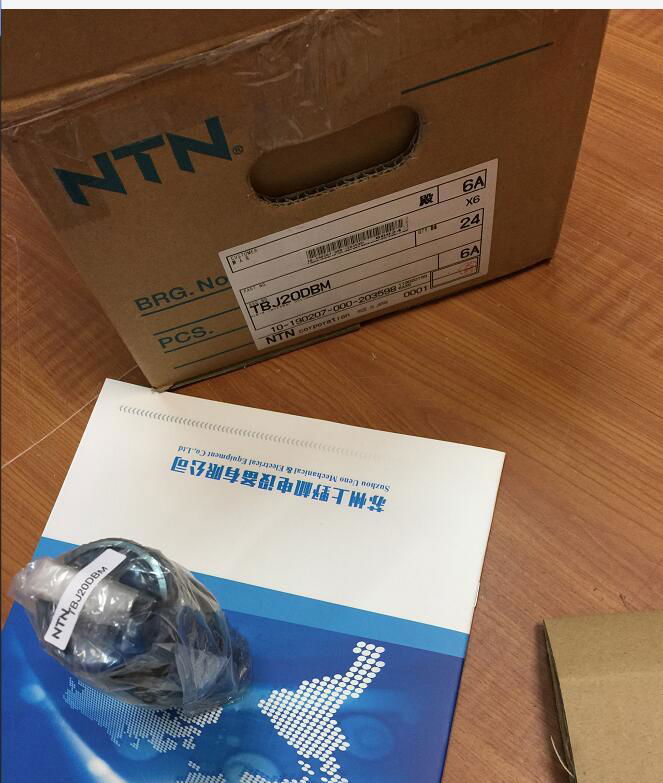 日本NTN联轴器型号TBJ20DBM