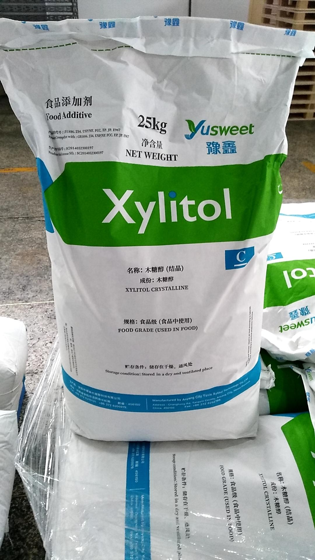 yusweet xylitol Yusweet (China Manufacturer) Food Additives