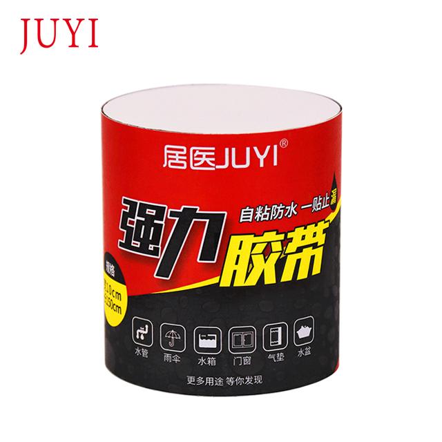 JUYI brand supply durable 0.7mm thickness pipe repair tape 2