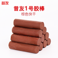 Hot sales shanghai Brand professional pipeline plug supplier  4
