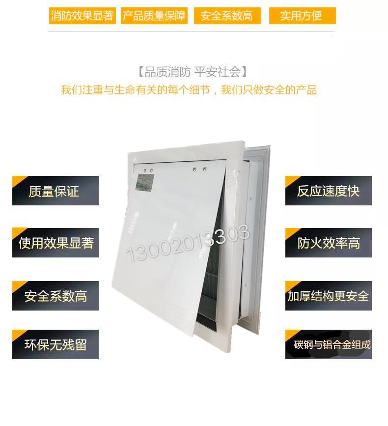 電動泄壓口氣體滅火泄壓口裝置 2