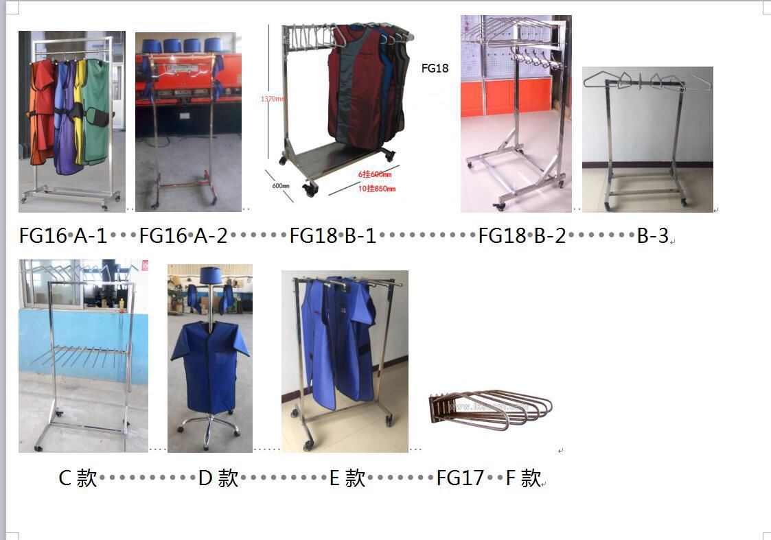 removable lead apron rack 2