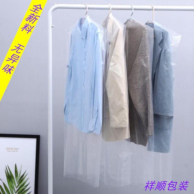 供应塑料一次性防尘袋挂装袋 4