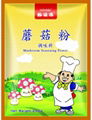 MIMIDO Seasoning Power beef flavor powder chicken flavor powder shrimp flavor 