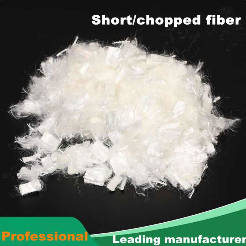 UHMWPE chopped fiber for concrete 2