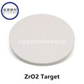 二氧化锆靶材 ZrO2 tar