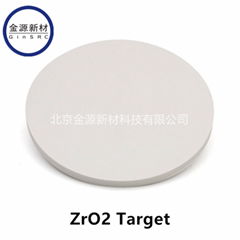 二氧化鋯靶材 ZrO2 target 氧化鋯濺射靶材