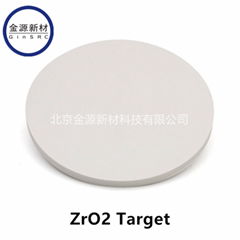 二氧化锆靶材 ZrO2 target 氧化锆溅射靶材