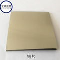 高纯锆靶材 金属锆颗粒 Zr pellet 3