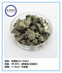 高纯钪靶材 氧化钪靶材 钪颗粒 Sc pellet