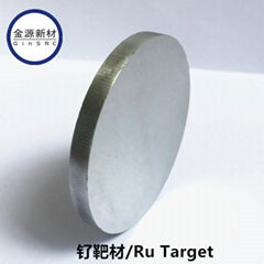 高純銠靶材 Rh Target