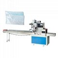 Horizontal Flowpack Disposable Gloves Face Mask Packing Machine
