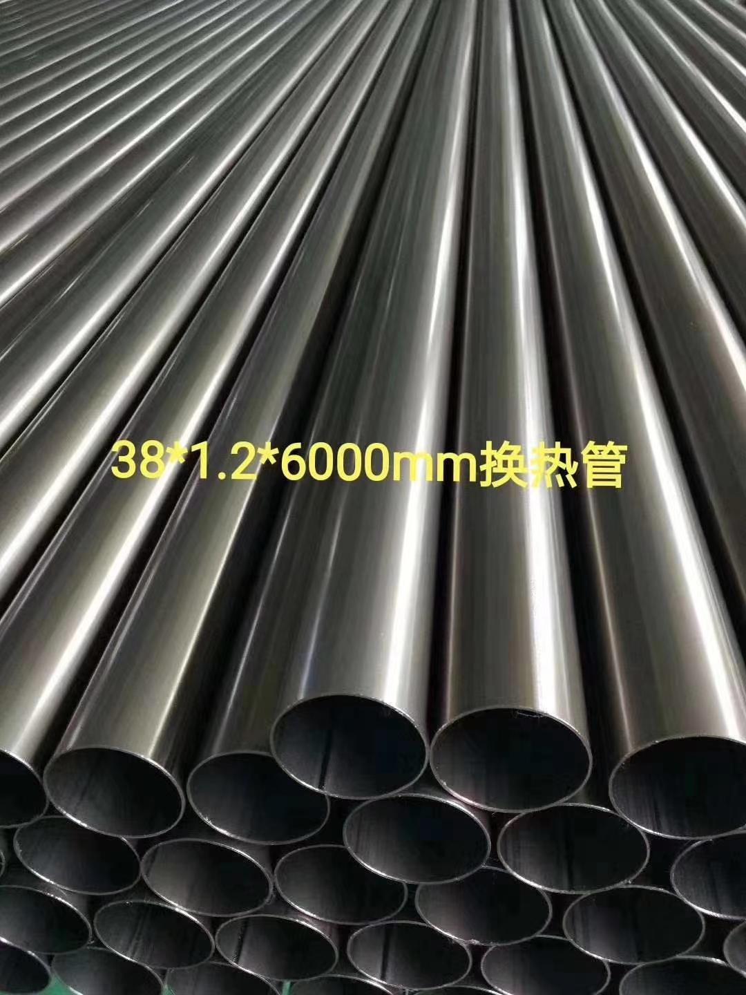 Titanium tube for heat exchanger and condenser 3