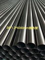 Titanium tube for heat exchanger and condenser 3