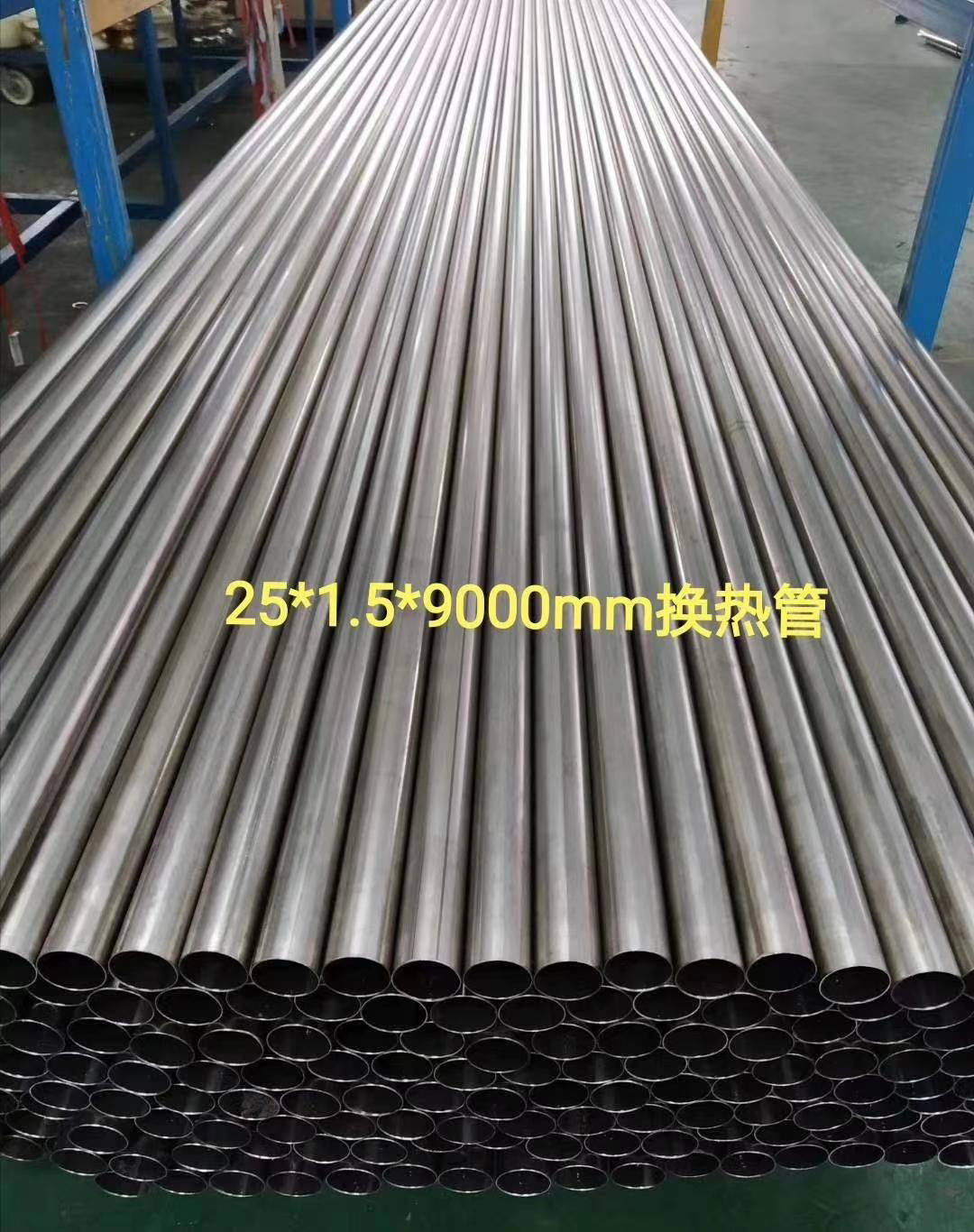 Titanium tube for heat exchanger and condenser 4