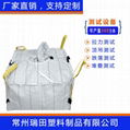 Conductive Jumbo bag 3