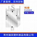 Conductive Jumbo bag 5