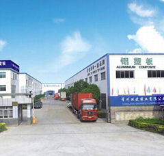 Changzhou Shuangou Flooring Co., Ltd.