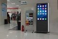 Xinyan Touch Screen Kiosk