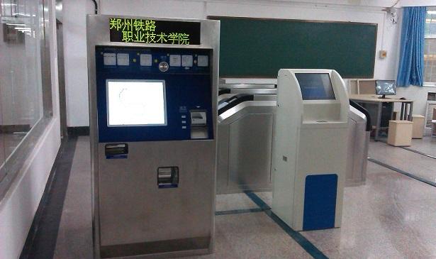 高铁AFC实训系统自动售票机高铁实训 2
