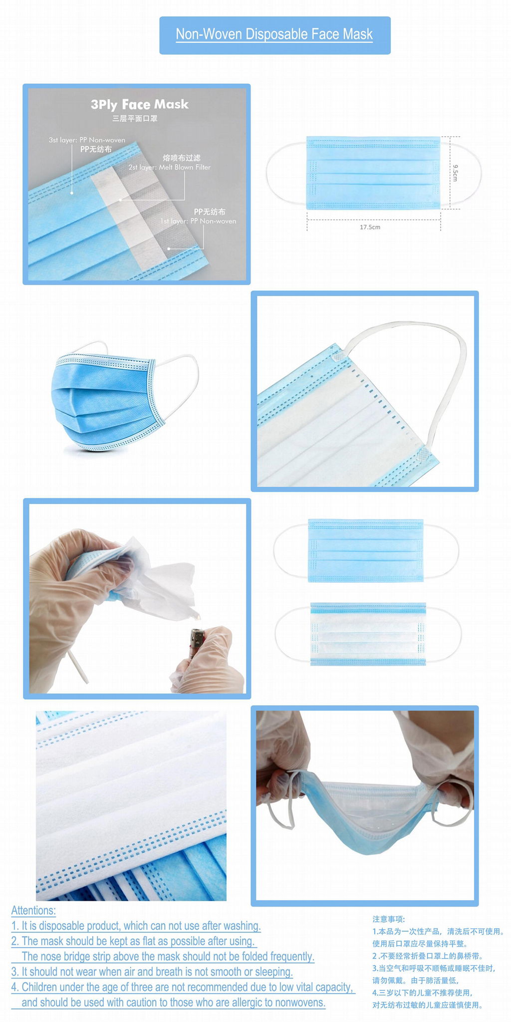 Disposable three-layer non-woven non-medical masks 4