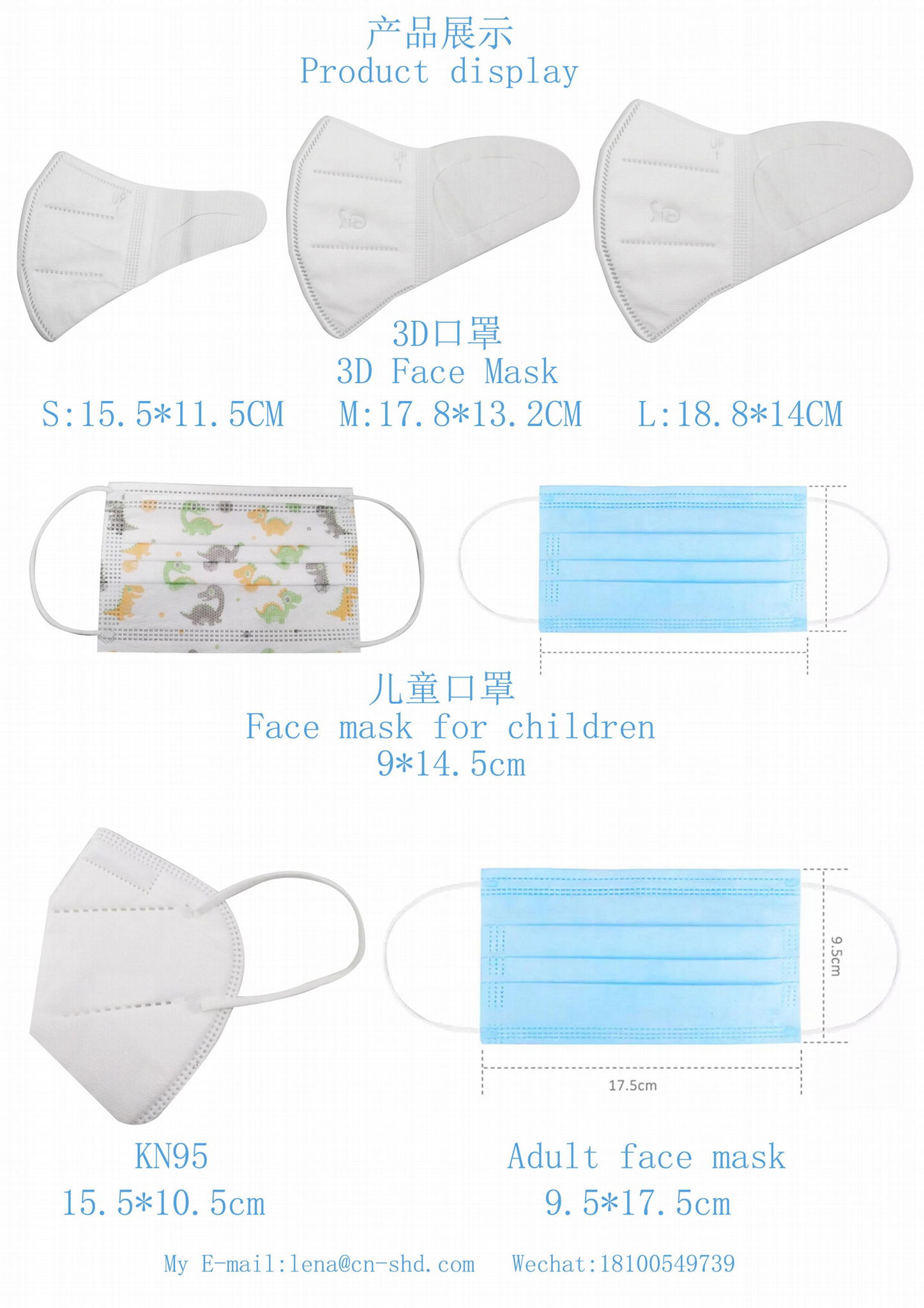 Disposable three-layer non-woven cloth cute cartoon children's baby face mask 5