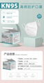 KN95 disposable protective masks 5