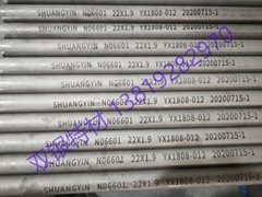 UNS N06601无缝管  Inconel alloy 6