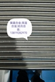 ASTM B163;UNS N08825精密洁净无缝管
