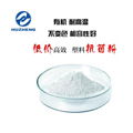 Organic high-temperature resistant plastic special antibacterial powder