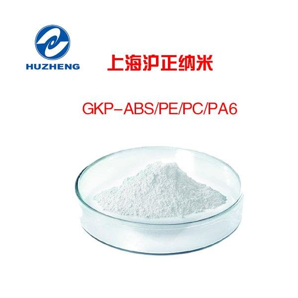 Organic high-temperature resistant plastic special antibacterial powder 3