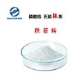 Zirconium phosphate inorganic silver based white antibacterial powder
