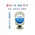 Colorless transparent nano silver antibacterial solution 1