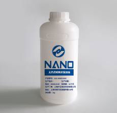 无色透明酸性纳米银杀菌抗菌消毒剂 3