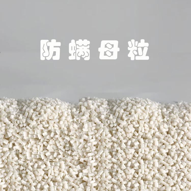 Spinning grade anti mite plastic particles