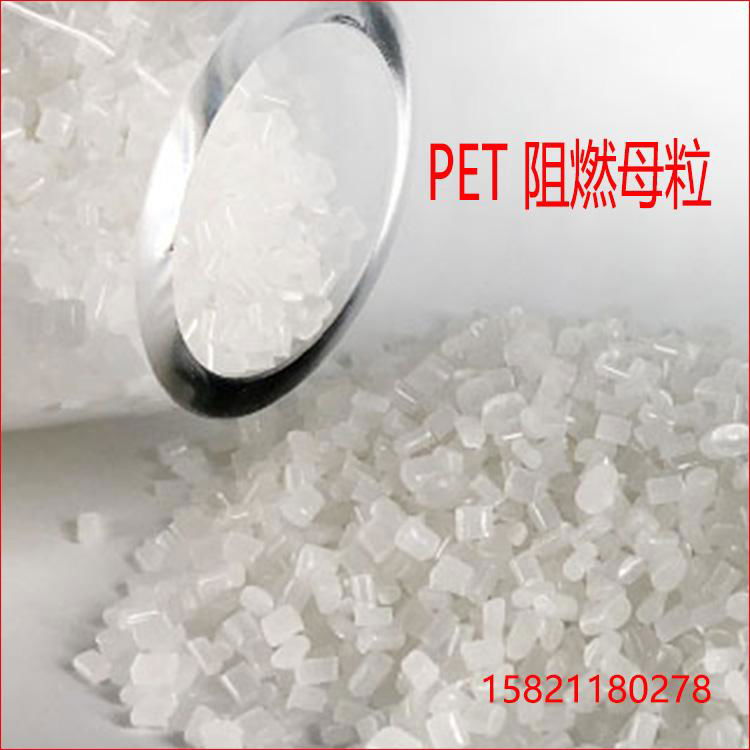 Colorless transparent PET flame retardant film 2