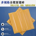灰色盲道磚  凹凸條狀凸起磨砂