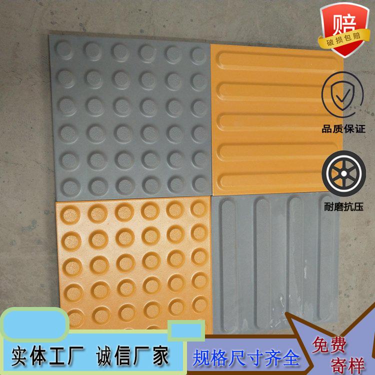 全瓷盲道磚  高鐵站臺安全提示磚J 3
