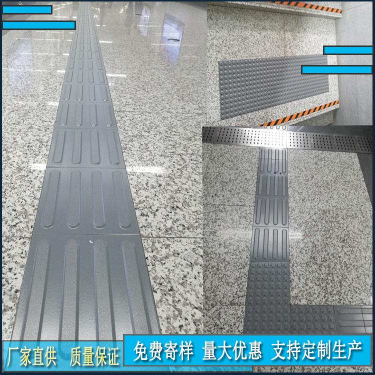 无障碍设施盲道砖选择标准 众光全瓷引行砖直供J 3