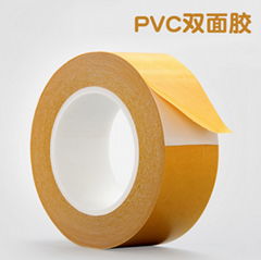 pvc乳白色姜黃紙雙面膠帶0.