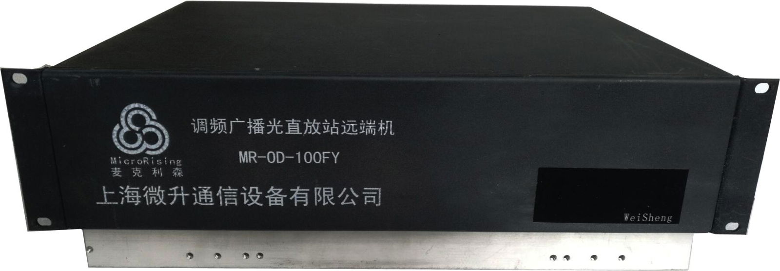 求購調頻廣播光直放站遠端機MR-OD-100FY