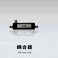 上海微升耦合器MR-OH-10D供应 1