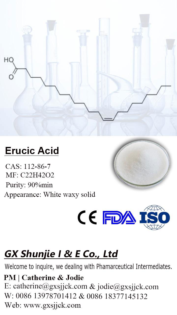 Cosmetic ingredients Erucic acid Fine chemical intermediate CAS 112-86-7 